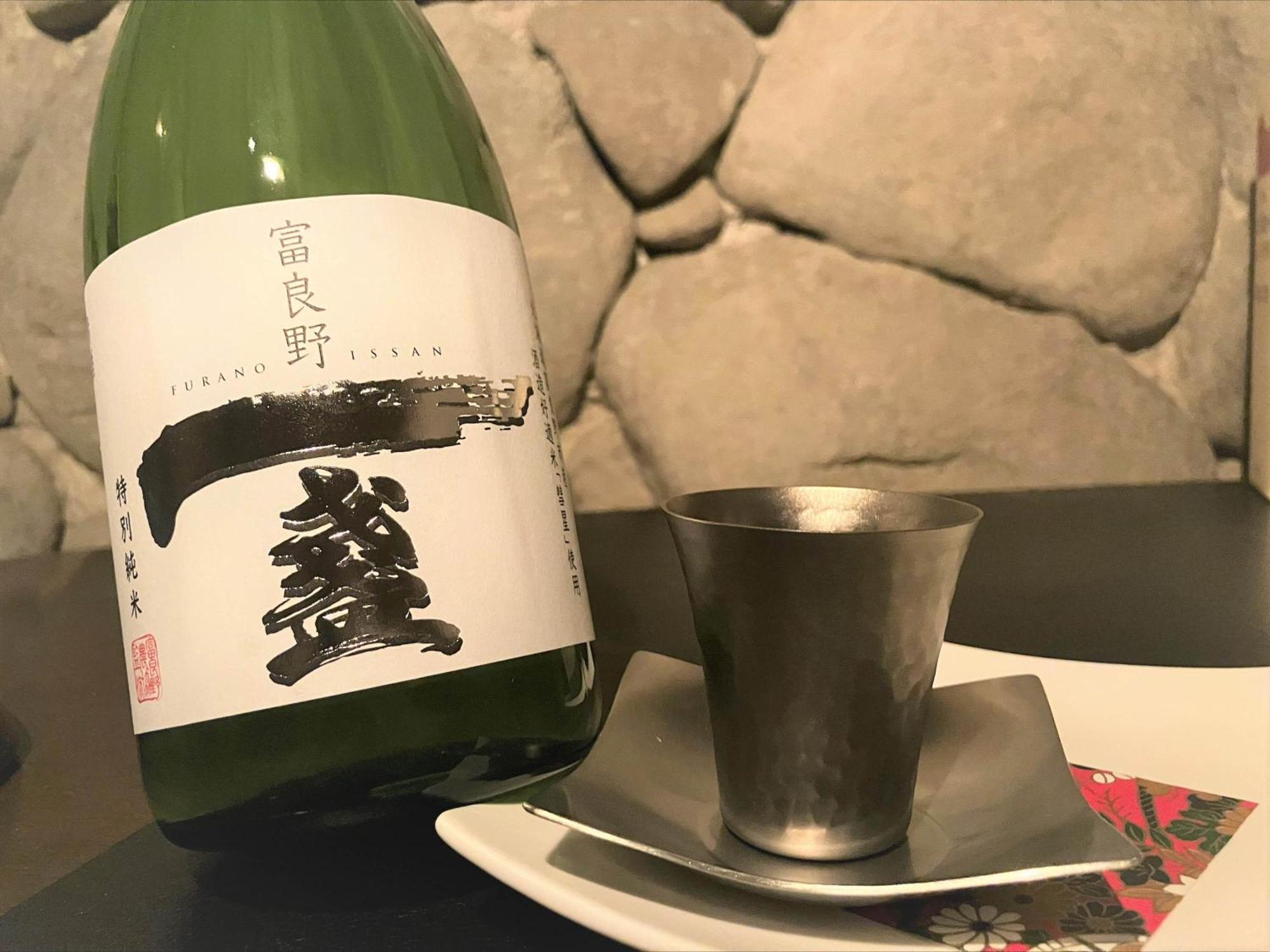 Shin Furano Prince Hotel Zewnętrze zdjęcie A bottle of sake